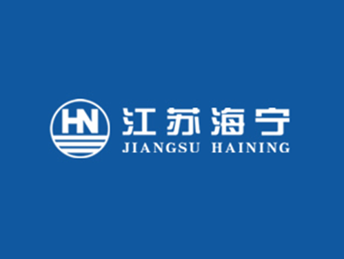 JIANGSU HAINING MARINE EQUIPMENT CO., LTD